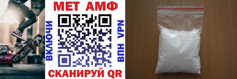 АМФЕТАМИН VHQ  Купить  Костомукша 