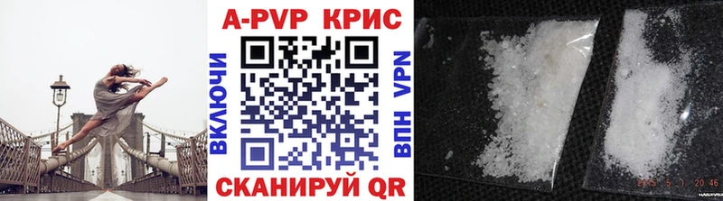Купить закладки  Костомукша  Alpha-PVP СК 