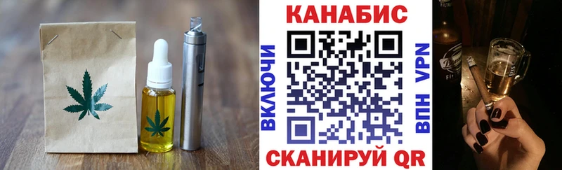 Cannafood марихуана  Купить где  Костомукша 