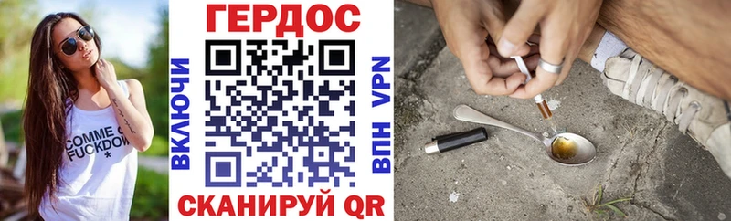 Героин гречка  Купить  Костомукша 