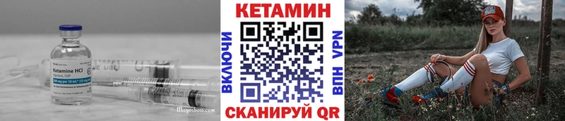 Купить где  Костомукша  КЕТАМИН ketamine 