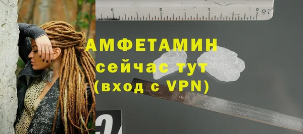 метамфетамин Лабытнанги