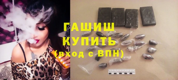 метамфетамин Лабытнанги