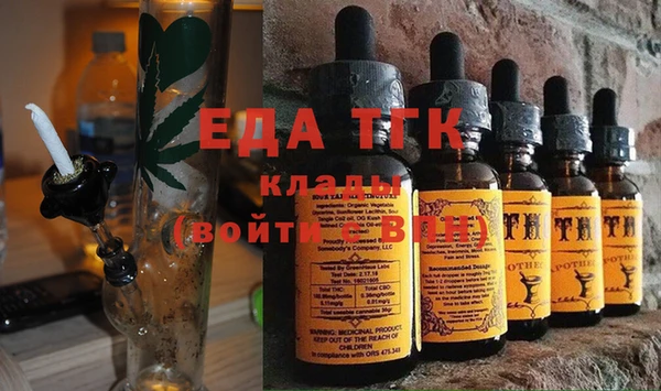 герыч Лихославль