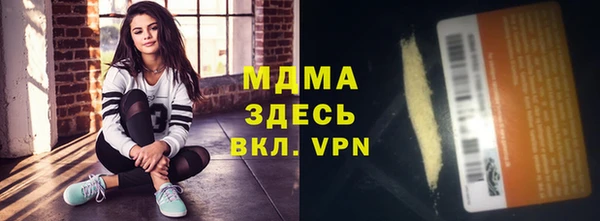 марки lsd Ладушкин