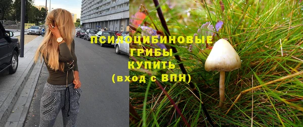 герыч Лихославль