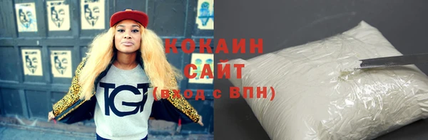 кокаин премиум Липки