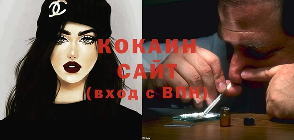 кокаин премиум Липки