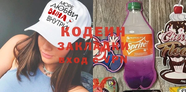 герыч Лихославль