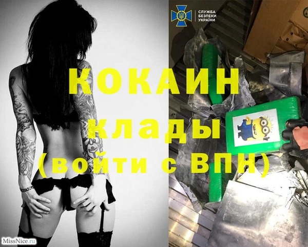 кокаин премиум Липки