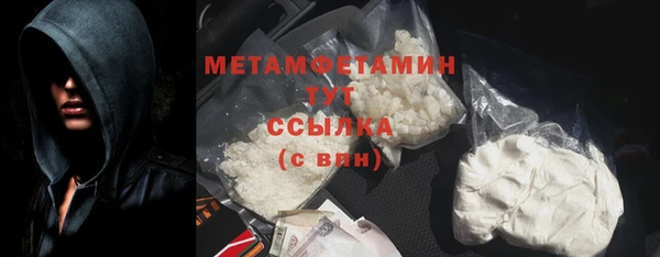 герыч Лихославль