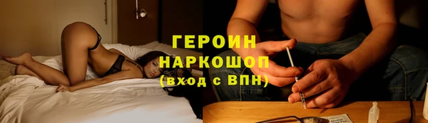 герыч Лихославль
