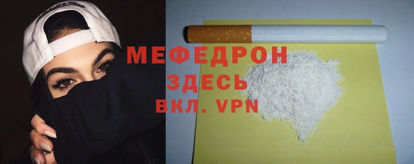 кокаин премиум Липки