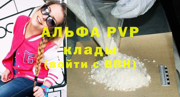 кокаин премиум Липки