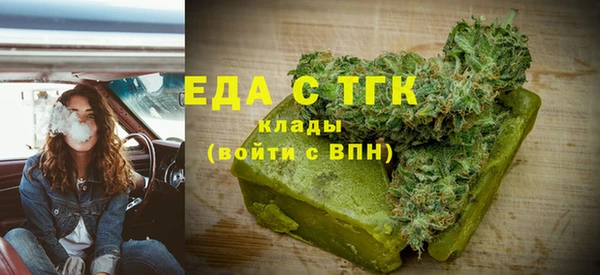 кокаин премиум Липки