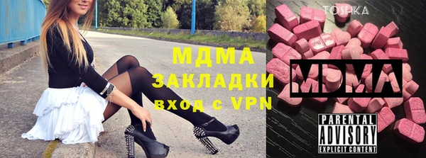 кокаин премиум Липки