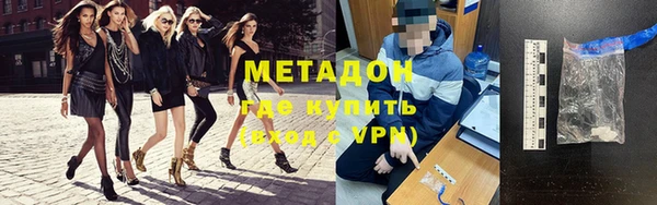 кокаин премиум Лагань
