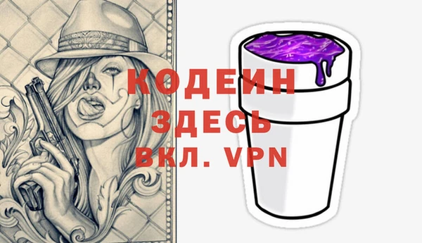кокаин премиум Лагань