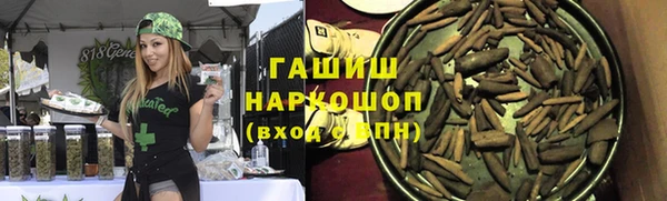 кокаин премиум Лагань