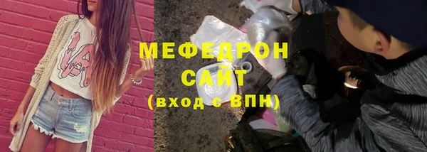 герыч Лихославль