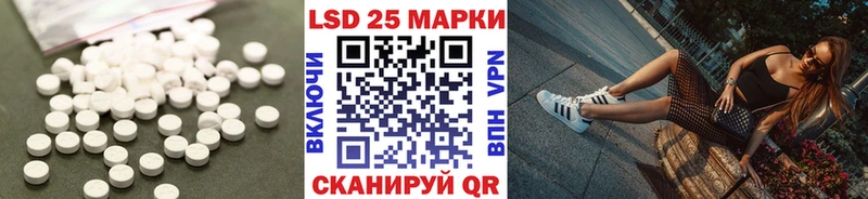 LSD-25 экстази ecstasy  Купить  Костомукша 