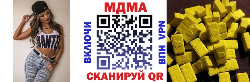 МДМА Molly  Купить  Костомукша 
