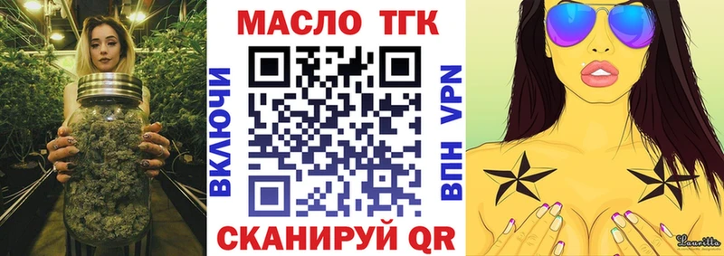 Купить  Костомукша  ТГК вейп 